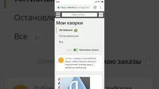 Огромная Email База!! Kwork.ru