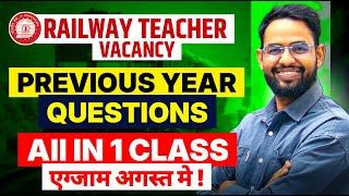 RAILWAY TEACHER VACANCY i RRB Teacher  Recruitment Exam date I Exam centres   rrb teacher exam kab ?