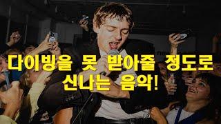 [강베이음악리뷰] PinkPantheress, ENHYPEN, ARTMS 등