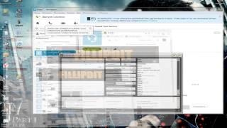 Урок по спамеру для Skype - Туториал #4