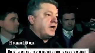 Вон из Крыма! 28.02.2014  жители Симферополя выпиздили из столицы Крыма олигарха Порошенко