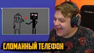 ПЯТЁРКА И АНДРЕЙ ОСТЕР РОФЛЯТ С ИГРЫ ИСПОРЧЕННЫЙ ТЕЛЕФОН  | Нарезка Стрима Фуга ТВ