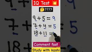 Viral puzzle |#shorts #viral #shortsfeed #trending #youtubeshorts #brain #puzzle #iqtest #trend #iq