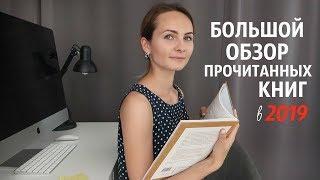 ОБЗОР КНИГ ДЛЯ ВЗРОСЛЫХ // Книги для родителей, худ. литература, хобби