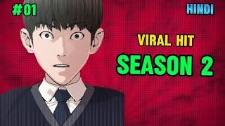 Viral hit season 2 | episode 1 in hindi