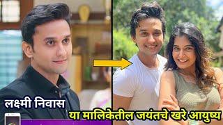 Jayant Lifestyle from Laxmi Niwas Marathi Serial Cast on Zee Marathi