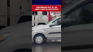 Watch Fire Break Out At An Army Camp In Ladakh's Leh| Jawans Bring Blaze Under Control #shorts
