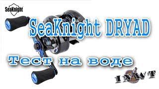 SeaKnight DRYAD. Тест на воде. Работа с воблерами от 5 грамм.