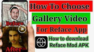 How To Use Gallery Video For Reface App ll How To Use Reface App