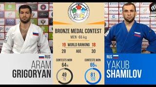 GRIGORYAN, Aram (RUS) - SHAMILOV, Yakub (RUS). Bronze medal contest. Grand-Slam Kazan 2021.Judo