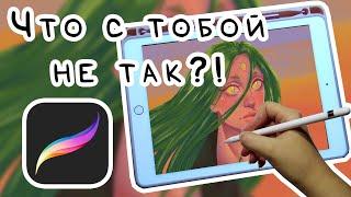 РИСУЮ В PROCREATE ПЕРВЫЙ РАЗ / За что его так любят?