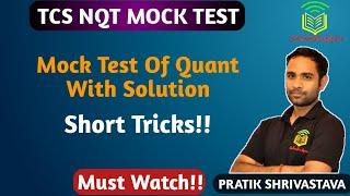 TCS NQT Mock test with solution ! Mock Test Quantitative Aptitude !