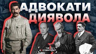 Як світ замовчував Голодомор в Україні | The Документаліст