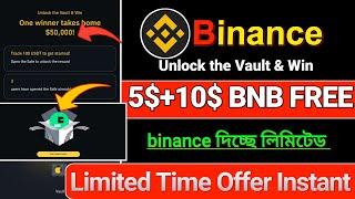 Binance Unlock the Vault & Win 10$ | Binance Spin Offer Instant 5$ | Binance New Offer | #binance