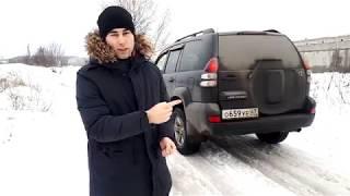 Land Cruiser Правда 120 за 850 тыс Начал сыпаться???!