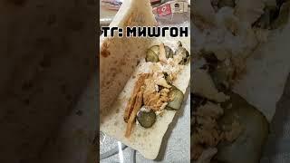 Чиабатта Мираторг | #курица #чиабатта #мираторг #сендвич #мясо #хлеб