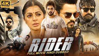 Game Changer - Full Hindi Dubbed Movie | Srikanth, Sumanth Ashwin,Bhumika Chawla, Tanya Hope