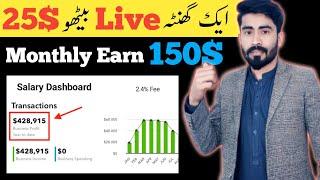 Live Baith kr kamao | ishow app agency | live streaming app earn money | show live app agency