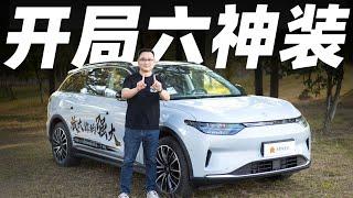 不到二十万人民币，买装备送车——零跑C11【韦熙宇车评】