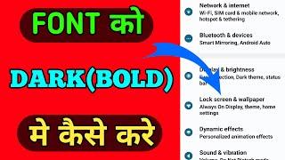 How to Enable Bold Text In Vivo | Vivo Me Font Ko Dark Me Kaise Kare