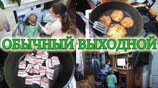 ОДИН ВЫХОДНОЙ ДЕНЬ ИЗ ЖИЗНИ НАШЕЙ СЕМЬИ! Из Столицы в Деревню!