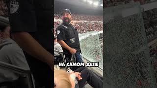 Его изгнали со стадиона, но он стал героем #shorts