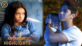 Mayi Ri Episode 57 | Highlights | Aina Asif & Samar Abbas | Latest Pakistani Drama