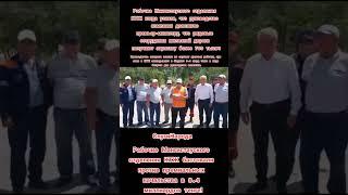 масштабная коррупция в КТЖ 