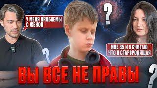 СЛЕПОЙ МАЛЬЧИК предсказал СУДЬБУ ЛЮДЕЙ | ЖИВОЕ общение