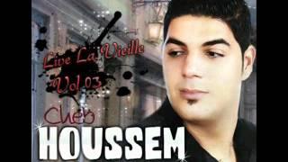 Cheb Houssam - Ana Na3chak Ana Ndalak MIX DJ HamiD