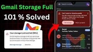 How to solve Email Storage full problem ? Email Storage Full Problem kaise thik kare ? Email Problem