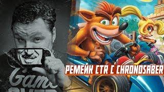 Crash Team Racing: Nitro Fueled feat. Chronosaber PS4