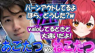 はんじょう、猫汰つなとスト6で勝負し満面の笑みを見せる【2024/10/20】