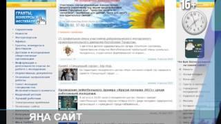 КӨН ЯҢАЛЫКЛАРЫ 14:00 07 08 2015