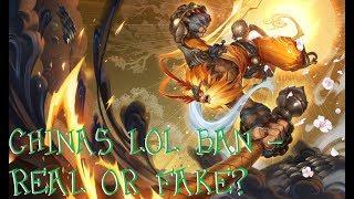 China's LoL Ban - Real or Fake?