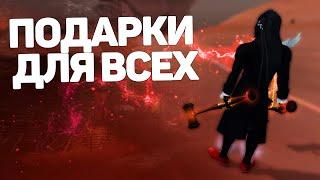 ПОДАРКИ ДЛЯ ВСЕХ! НАБОР НОВИЧКА - ЧТО ДАЮТ ЗА НОВЫЙ АККАУНТ В PERFECT WORLD