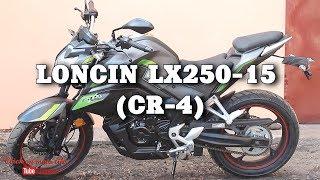 LONCIN LX250-15 (CR-4) - Детальный обзор мотоцикла ( Click on moto life )