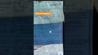 Как отменить постановление инспектора ДПС? Не разъяснил права #поспеловюрист #кредоюриста #автоюрист