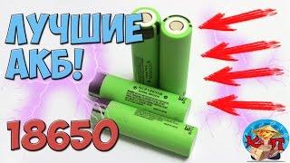 АККУМУЛЯТОРЫ PANASONIC NCR18650B! РЕАЛЬНО 3400MAH!