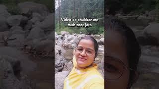 Video ke chakkar me muh toot jata #shorts #trending #trendingreels #shortsviral #travelvlog #love