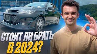 Toyota Corolla Fielder под заказ из Японии стоит ли брать в 2024г? обзор