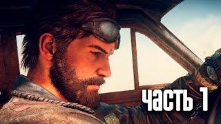 Прохождение Mad Max (Безумный Макс) [4K 60FPS] — Часть 1: Пустошь