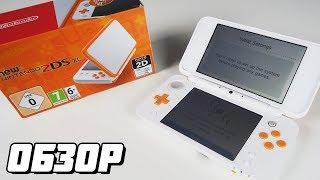 Обзор New Nintendo 2DS XL