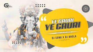 Ye Gauri Ye Gauri O Ganesh chaturthi Special - Dukalu Yadav Dj Cg Ut Mix 2021 Dj Sonu Pandey