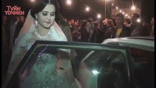 Шабнами Сураё, Туйи точики/таджикская свадьба /Tajik wedding 2018, кисми 2))