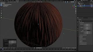 как сделать дерево в blender