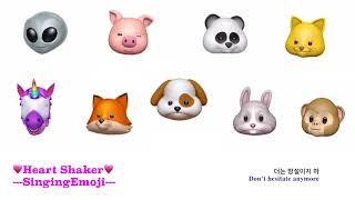 [Animoji Karaoke] Emoji Singing Heart Shaker -- Twice  '트와이스' | WITH LYRICS