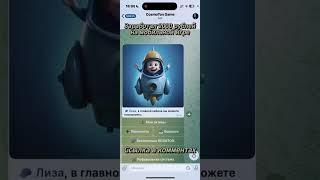 ЗАРАБОТАЛ НА ИГРЕ? ЭТО ВОЗМОЖНО? ПОКАЗЫВАЮ В КОММЕНТАРИЯХ