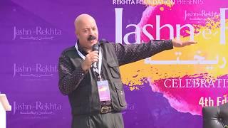 Izhar-e-Ishq Aur Shayari - Season - 3 | Danish Iqbal | Jashn-e-Rekhta 4th 2017