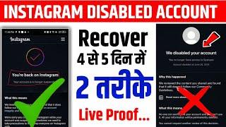 Instagram Disabled Account Recovery 2025 | How to Recover Disabled Instagram Account | manuzone